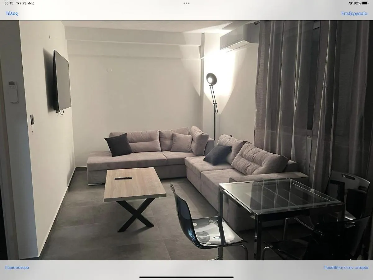 Exclusive Ladadika Apartment 1 Thessaloniki
